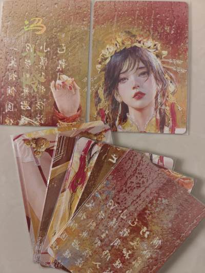 寸草不生拍卖会 第十一期 - 燎原 'ST-Brush s刷子老师绘 9宫拼图 冯小怜