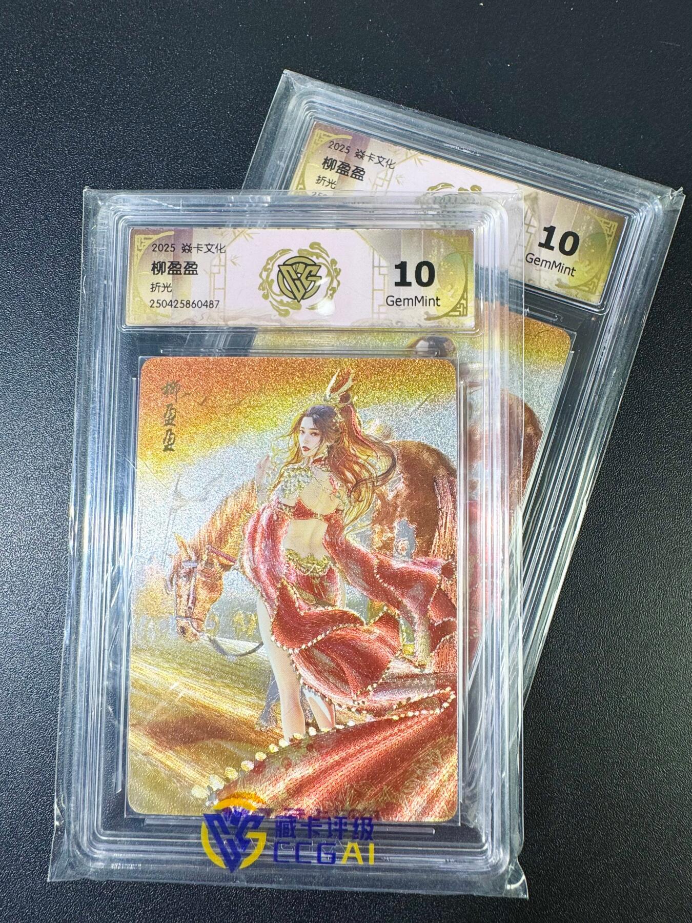 NO.13 好又多金牌大场，每周一站式配齐，方便凑单！（周6晚8点截拍，卖家送拍0抽成！） 焱卡 人间传 刷子 柳盈盈 双服饰 折光 10G