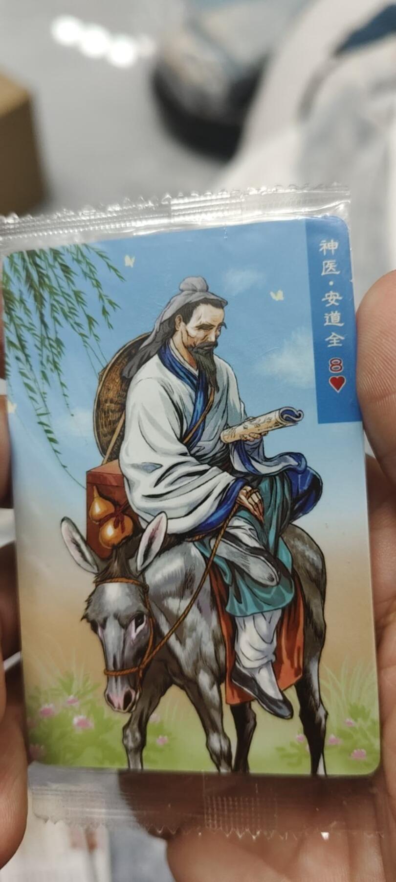 秋原瞳的小店第二十五期（持续收拍，时光冉冉，又是即将带走🍁🍁🍁飘落🌨️🌨️🌨️的季节，一大批好物正在路上，敬请期待）