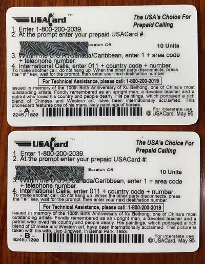 《卡拍》第338期拍卖10月18日晚22：10时延时截拍 美国密码卡《徐悲鸿诞辰一百周年》两全过期新卡，带廖静文（徐悲鸿夫人）亲笔签名卡折及信封。新加坡泰星邮票钱币委制，发行量一千套。奔马图这枚边缘有瑕疵（见图）