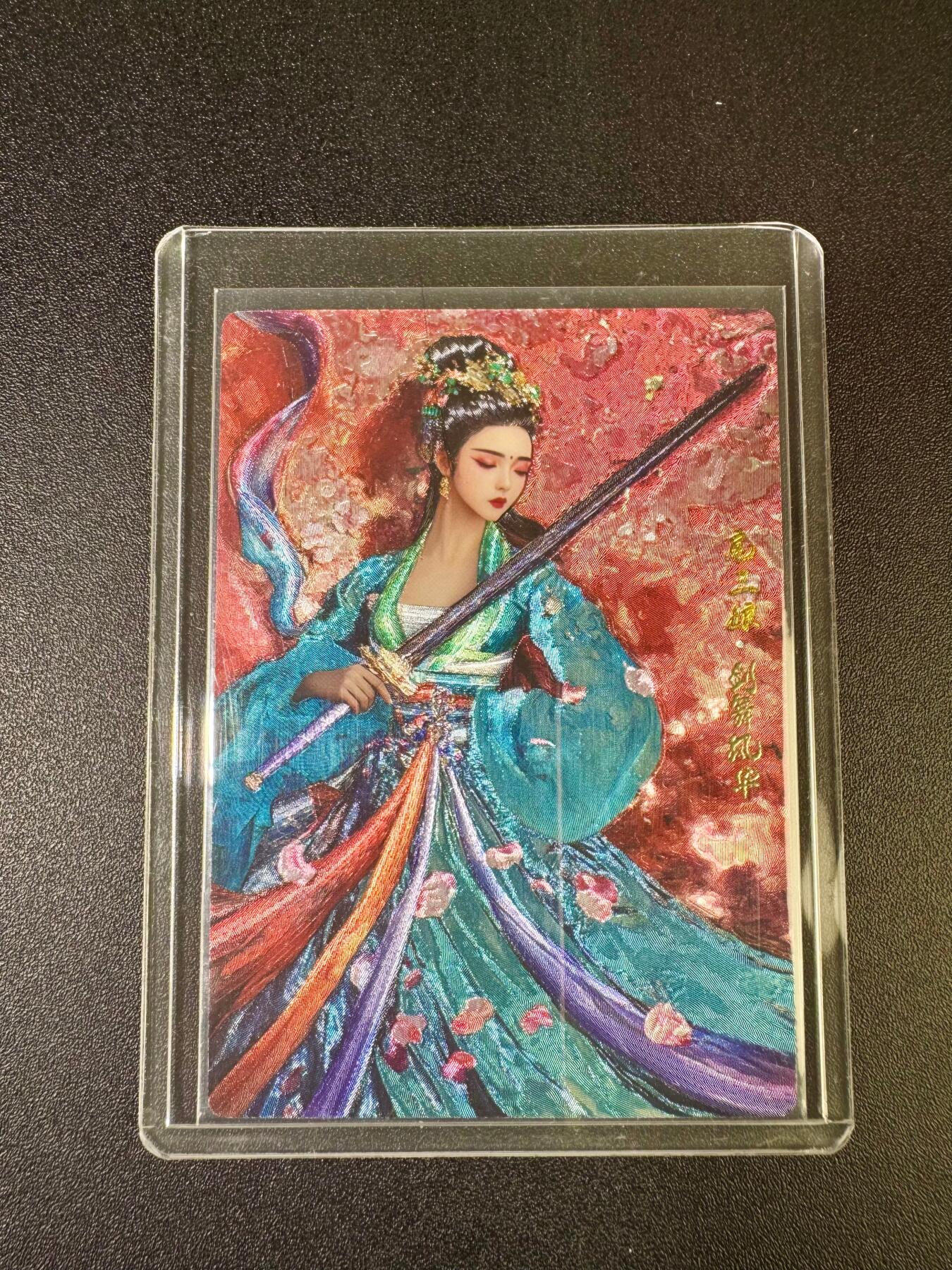 NO.13 好又多金牌大场，每周一站式配齐，方便凑单！（周6晚8点截拍，卖家送拍0抽成！） 奇点 扈三娘·剑舞风华 粗闪