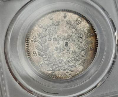 瓶子🏺第212期拍卖会  1852年缅甸孔雀银币  AU品相带彩