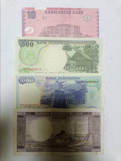 【20251020】非全新纸币第296场 亚洲国家4张纸币