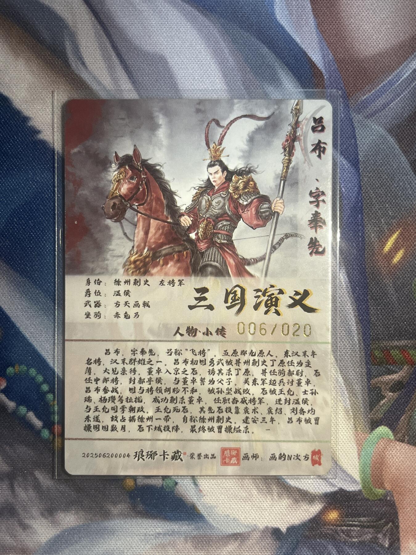 截拍（收拍品免费放盘）范特卡 燎原 卡得曼