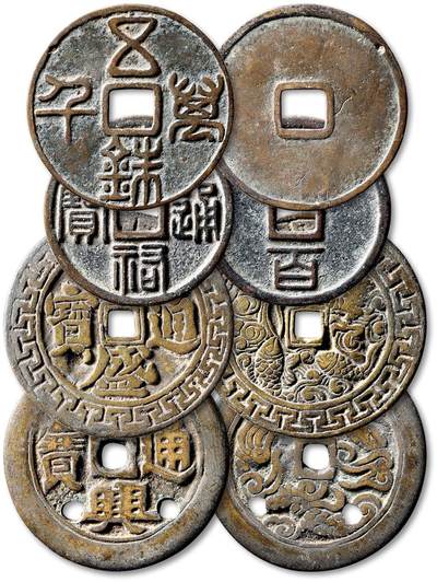 泓盛2025年秋季拍卖会 机制币 金银锭 古泉 - 花钱一组四枚，内含：（1）“五铢千万”花钱，直径：41.8mm，穿口及钱缘小裂；（2）“淳祐通宝”背“当百”花钱，直径：38.5mm；（3）“景盛通宝”背水龙锦鲤图花钱，直径：46.5mm，有二处铸洞；（4）“景兴通宝”背水龙图花钱，直径：45.6mm，地章四处穿孔，上美至极美品<br>Lot4867～4927同一老藏家珍藏