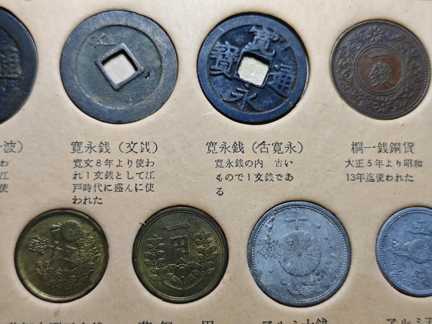 KK钱币收藏小铺  （套币 批量/好品散币 银币）专场  2月预留时间 周末发货  日本一组
