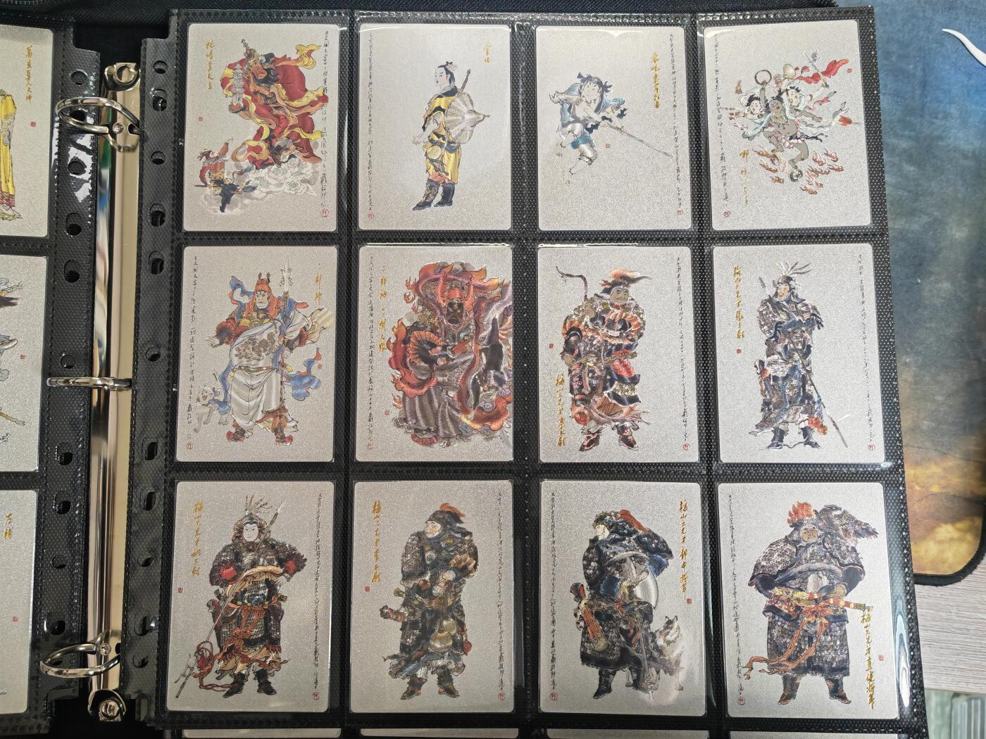 阳大大卡牌拍卖第76期（持续收拍品，周五晚上九点截拍，进群福利早知道） 【粗闪大全套】昆仑万象 戴敦邦 大闹天宫 256张大全套 包含四大天王，十二生肖等
