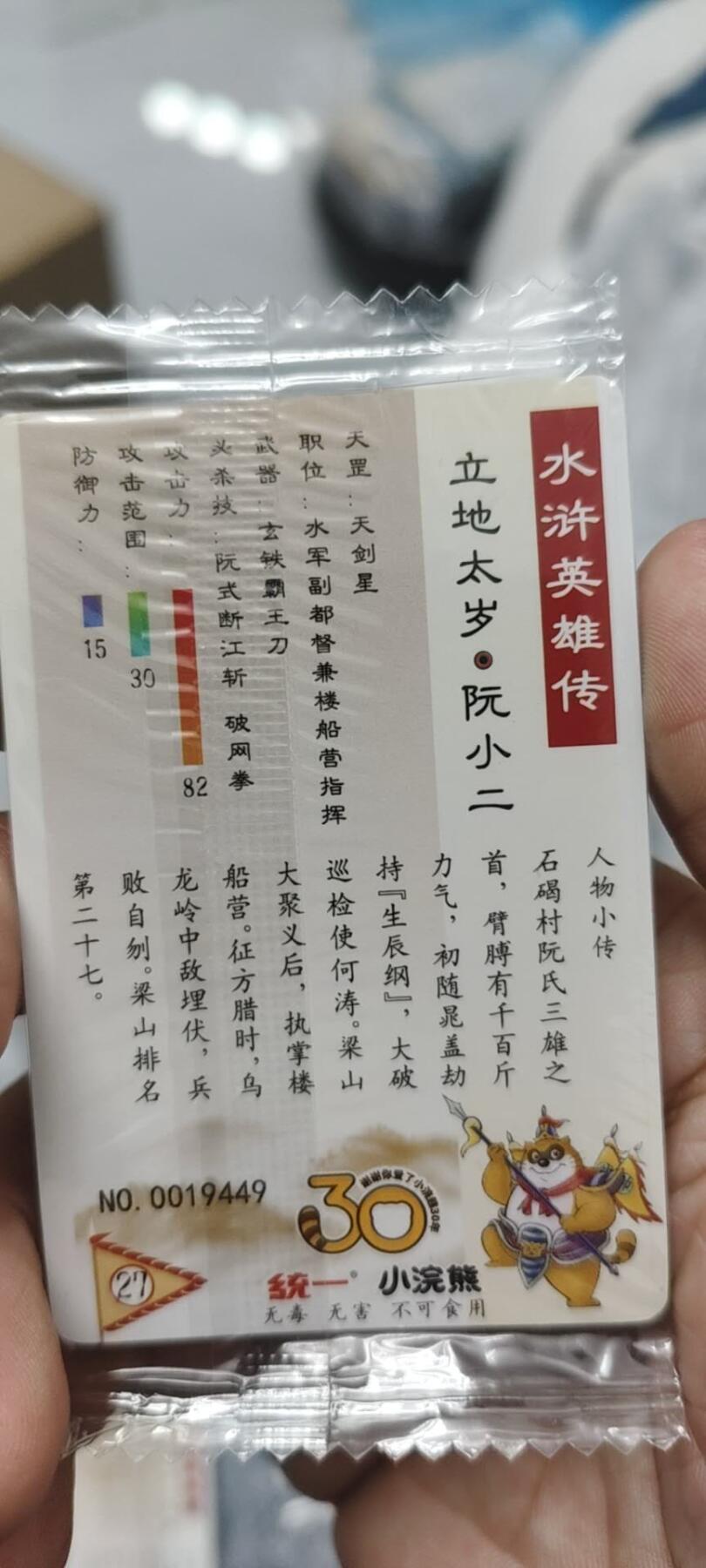 秋原瞳的小店第二十五期（持续收拍，时光冉冉，又是即将带走🍁🍁🍁飘落🌨️🌨️🌨️的季节，一大批好物正在路上，敬请期待）