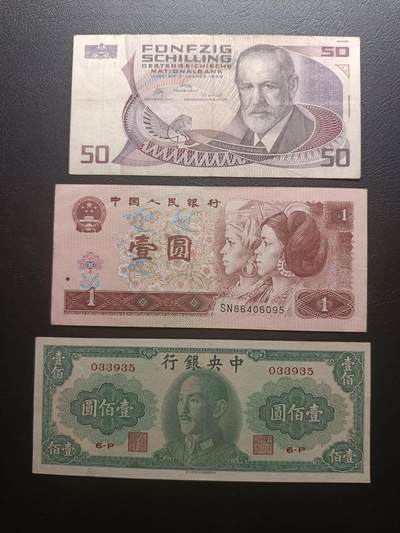2025十月第二期，总第196期 - 世界纸币批量三张流通品相—AUNC