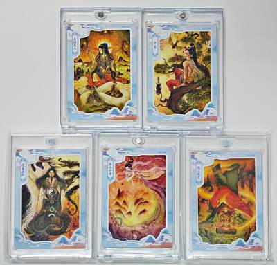 白泽拍卖卡牌手绘专场第26期（霜降天寒蝉噤语，风高夜冷桂留香） - 2025 卡动 中国神话 鹿溟山 5张 女娲造人ccc-12 少昊ccc-03 伏羲画卦ccc-09 巫山神女ccc-06 燧人取火ccc-01 粗闪 卡砖封装