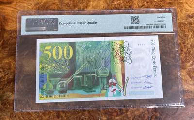 得物收藏 Chase Auction 第34期 - - 外钞、民国钞和人民币混合场！持续更新中！ 1994年法国500法郎，居里夫人，PMG66！