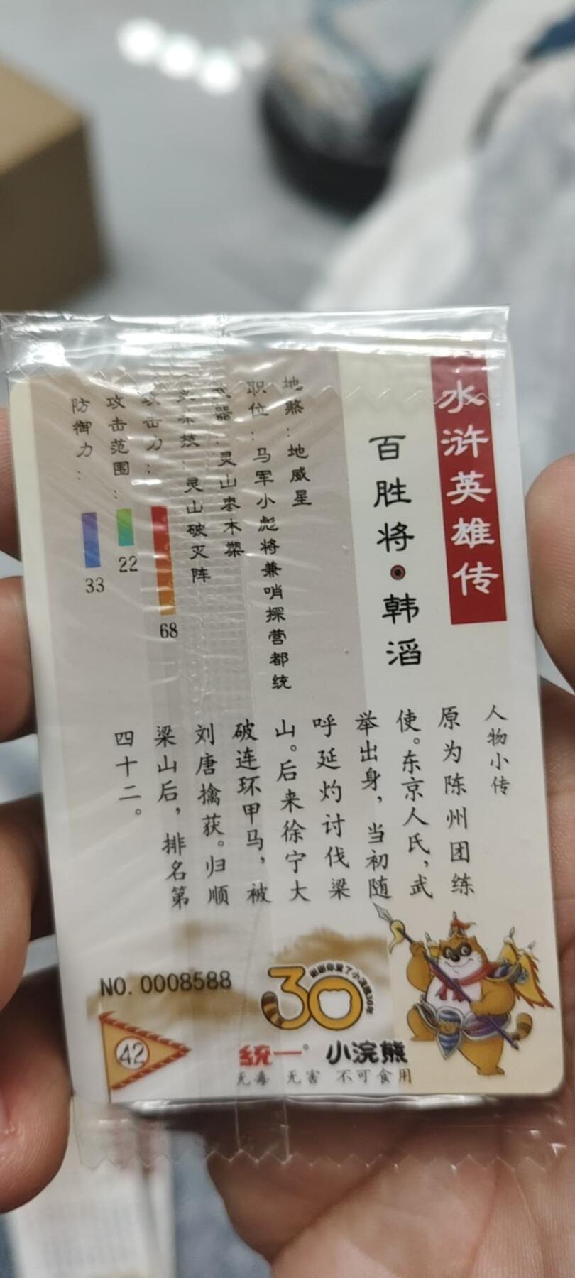 秋原瞳的小店第二十五期（持续收拍，时光冉冉，又是即将带走🍁🍁🍁飘落🌨️🌨️🌨️的季节，一大批好物正在路上，敬请期待）