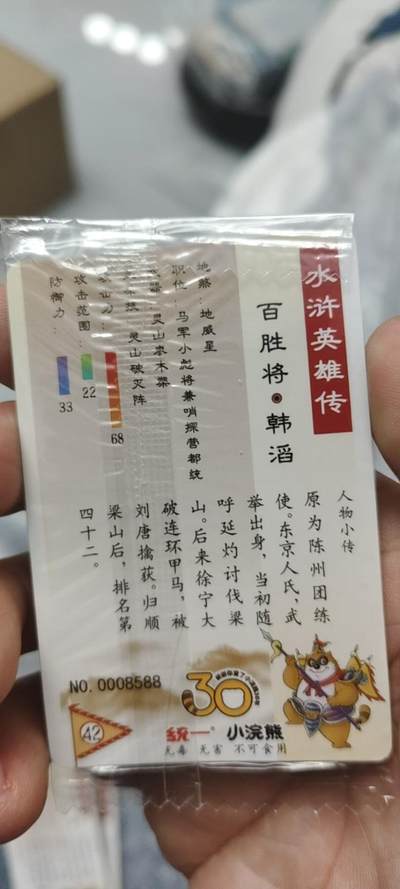 秋原瞳的小店第二十五期（持续收拍，时光冉冉，又是即将带走🍁🍁🍁飘落🌨️🌨️🌨️的季节，一大批好物正在路上，敬请期待） - x小浣熊对子号88百胜将