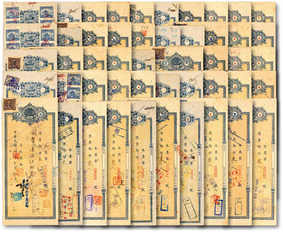 泓盛2025年秋季拍卖会 纸币 - 民国34年（1945年）中国银行本票共50枚不同，均带税票，八五至九五成新