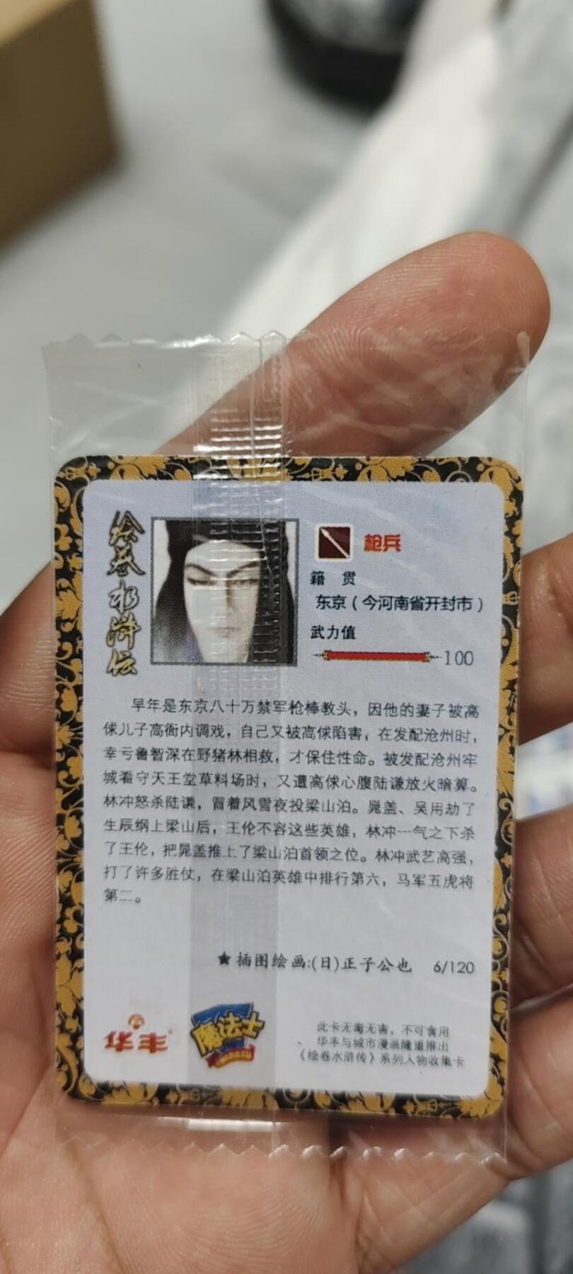 秋原瞳的小店第二十五期（持续收拍，时光冉冉，又是即将带走🍁🍁🍁飘落🌨️🌨️🌨️的季节，一大批好物正在路上，敬请期待）