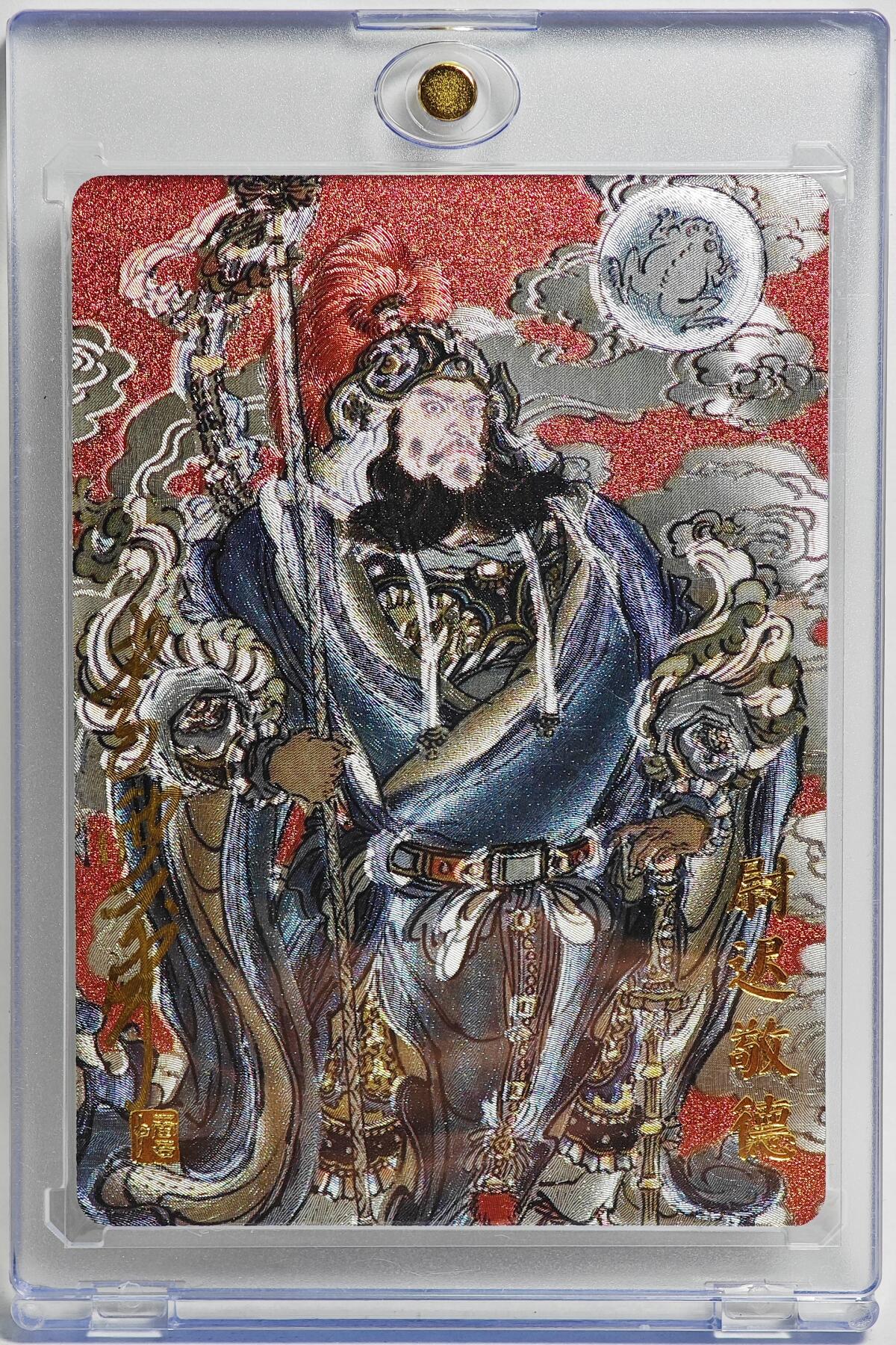 白泽拍卖卡牌手绘专场第26期（霜降天寒蝉噤语，风高夜冷桂留香） 2023 人文之宝 隋唐华章 尉迟敬德  李云中亲签 粗闪 卡砖封装