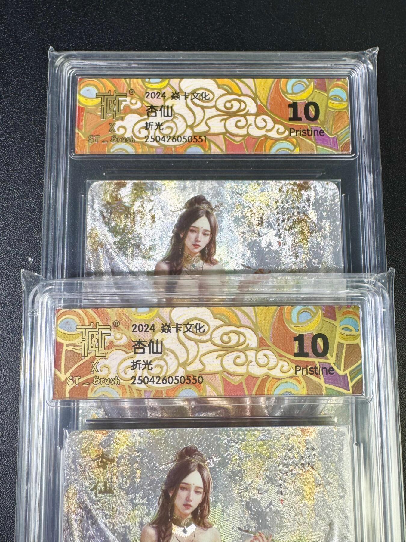 NO.13 好又多金牌大场，每周一站式配齐，方便凑单！（周6晚8点截拍，卖家送拍0抽成！） 焱卡 妖姬传 刷子 杏仙 双服饰 折光 10P