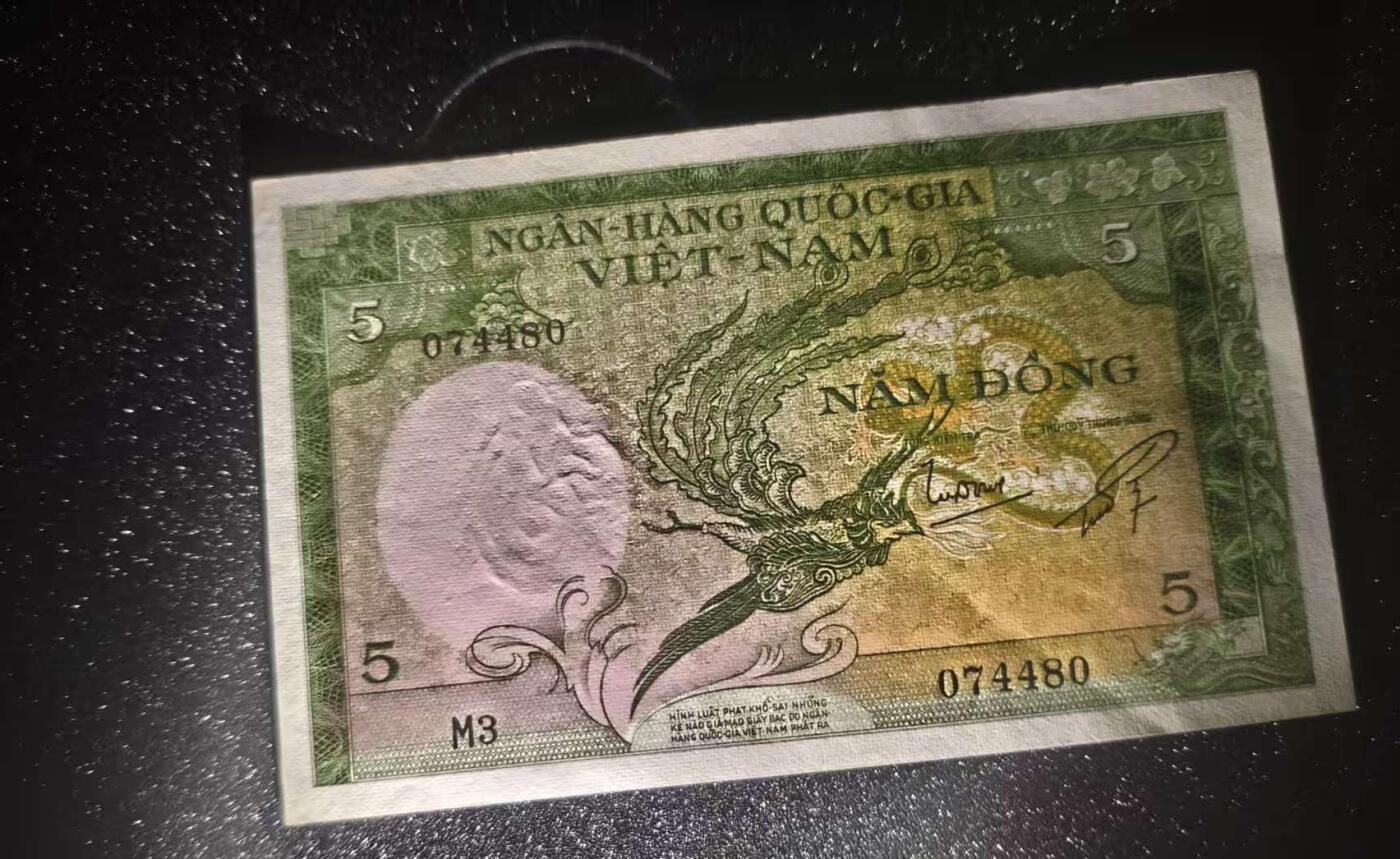 得物收藏 Chase Auction 第34期 - - 外钞、民国钞和人民币混合场！持续更新中！ 越南5元，品相如图！