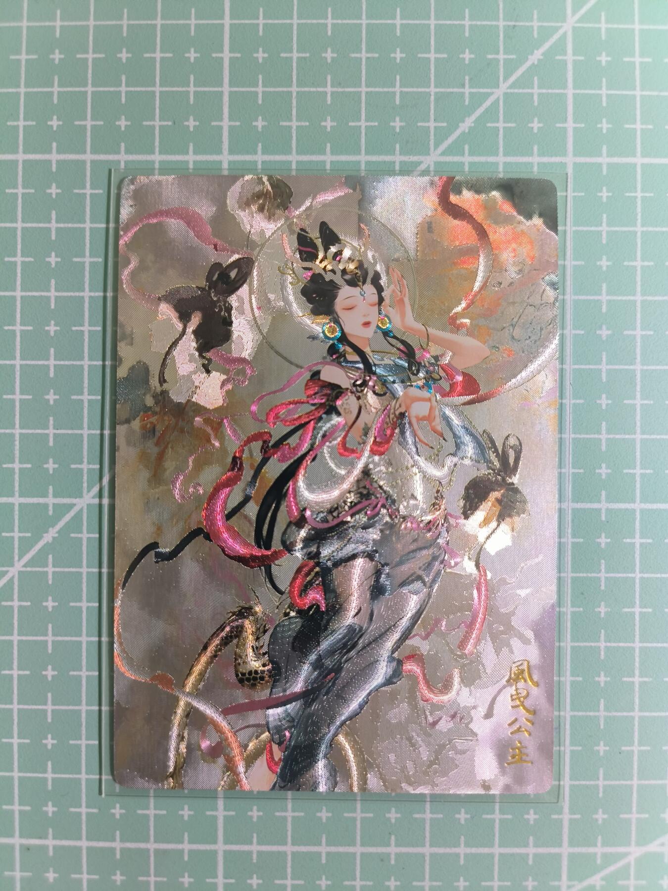 C先生卡牌 第14期 《神州百花谱》《Art系列》《人间传》持续收拍品中... 【粗闪】奇点卡牌《鬼刀》风曳公主