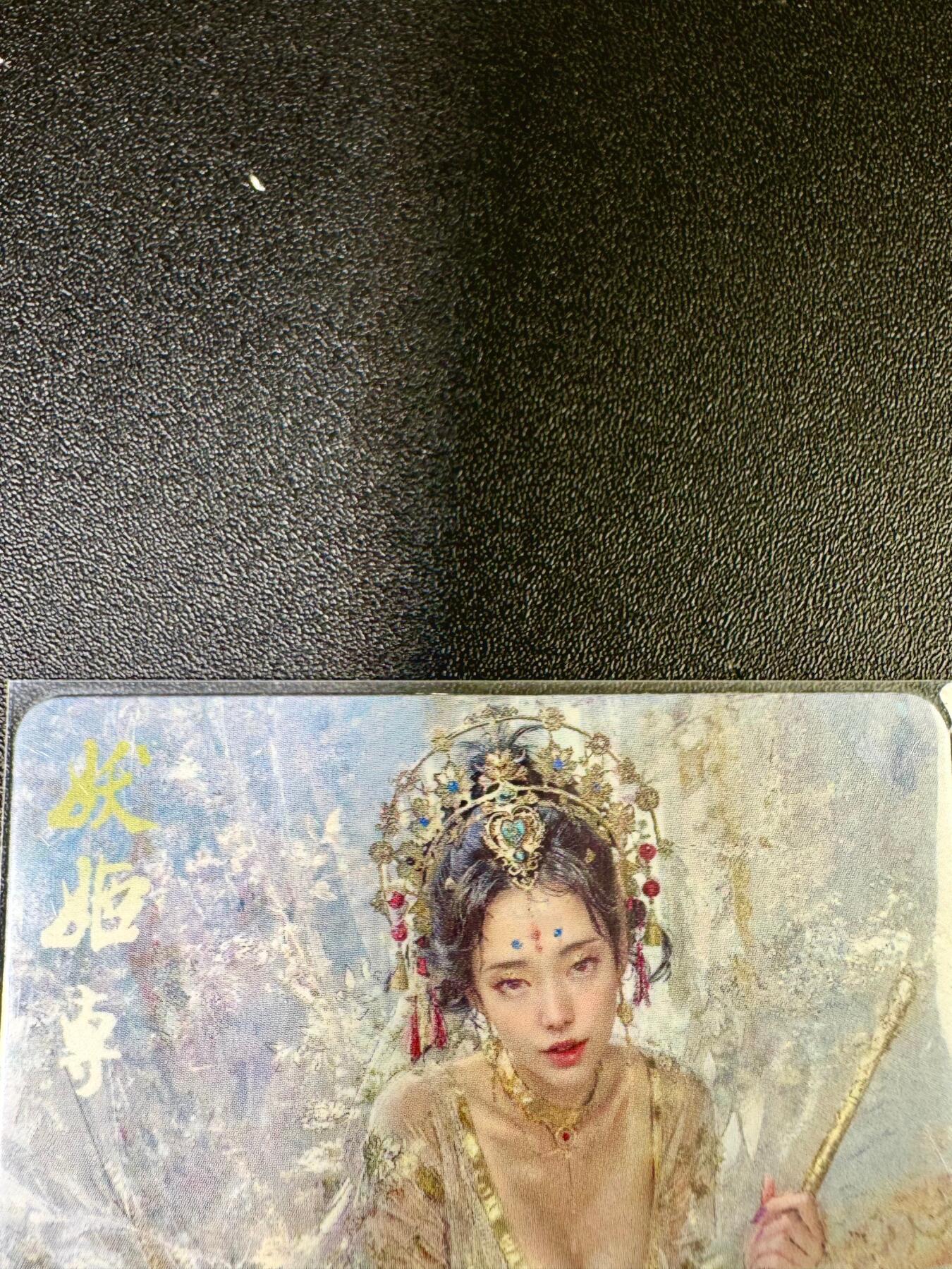 NO.13 好又多金牌大场，每周一站式配齐，方便凑单！（周6晚8点截拍，卖家送拍0抽成！） 焱卡 妖姬传 刷子 韩版中福铁扇公主 普卡 非常稀有！