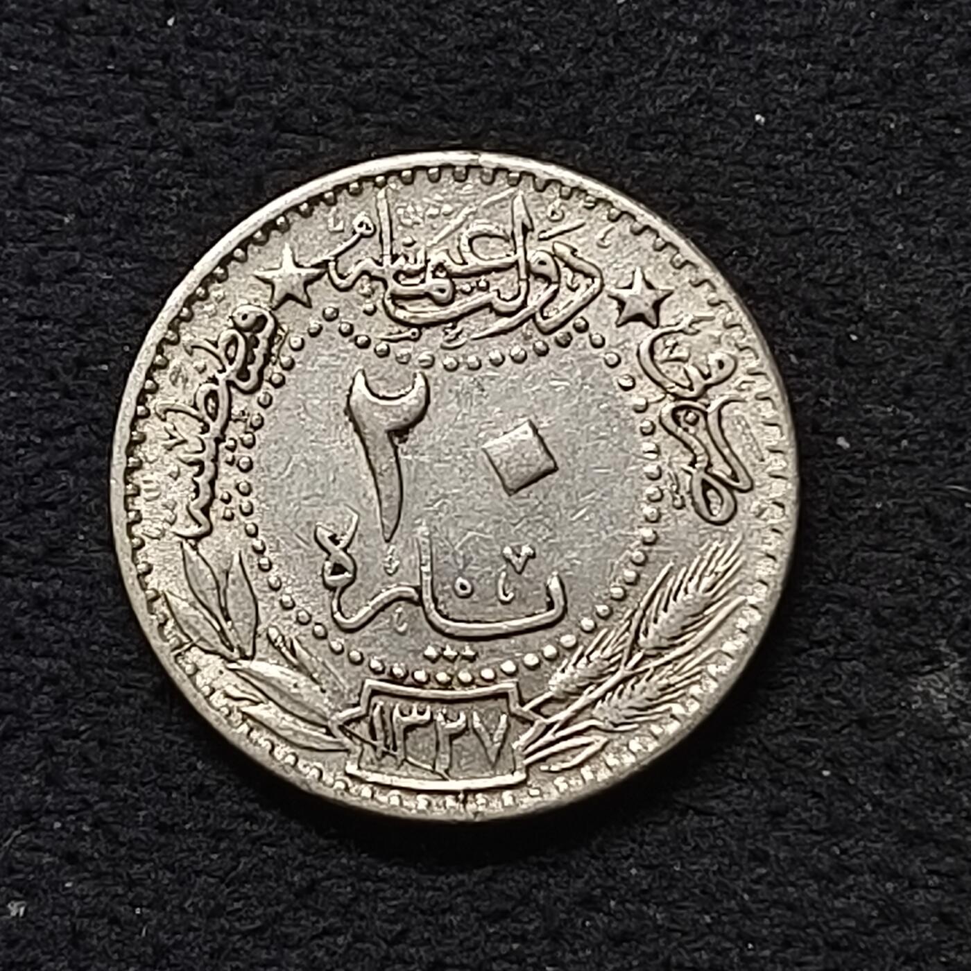 【全场包邮】纯粹捡漏拍468场 奥斯曼帝国1911年（1327-4）20帕拉
