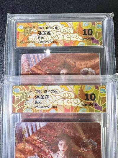 NO.13 好又多金牌大场，每周一站式配齐，方便凑单！（周6晚8点截拍，卖家送拍0抽成！） - 焱卡 人间传 刷子 潘金莲 双服饰 折光 10G