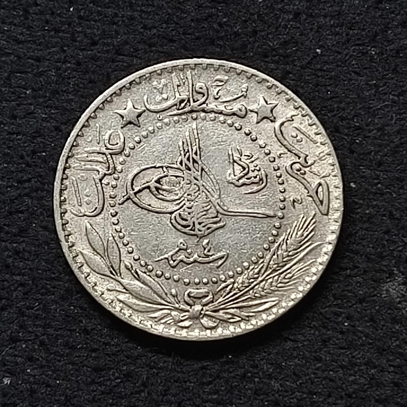 【全场包邮】纯粹捡漏拍468场 奥斯曼帝国1911年（1327-4）20帕拉