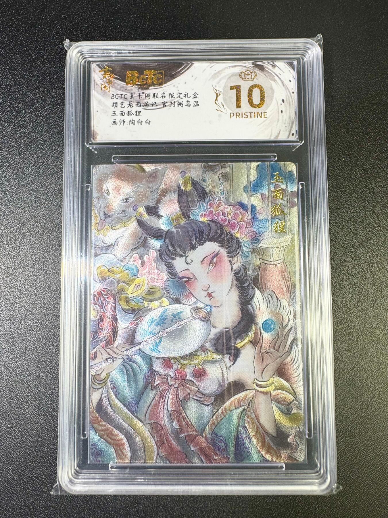 NO.13 好又多金牌大场，每周一站式配齐，方便凑单！（周6晚8点截拍，卖家送拍0抽成！）