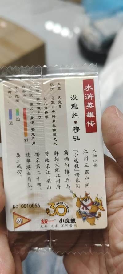 秋原瞳的小店第二十五期（持续收拍，时光冉冉，又是即将带走🍁🍁🍁飘落🌨️🌨️🌨️的季节，一大批好物正在路上，敬请期待） - x小浣熊30周年10086它弟弟10056编号24
