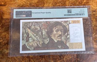 得物收藏 Chase Auction 第34期 - - 外钞、民国钞和人民币混合场！持续更新中！ 1979年法国100法郎，豹子头尾8，PMG66！