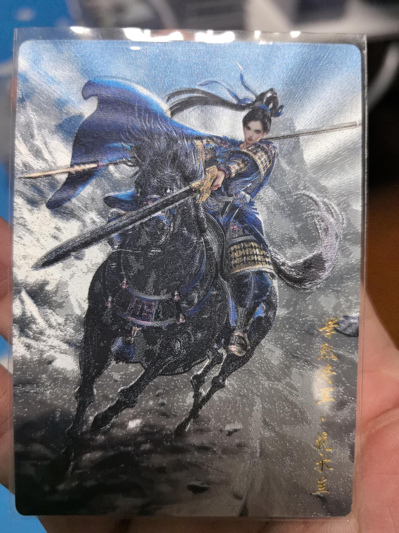 大鹏拍卖第一期（焱卡燎原卡德曼等）