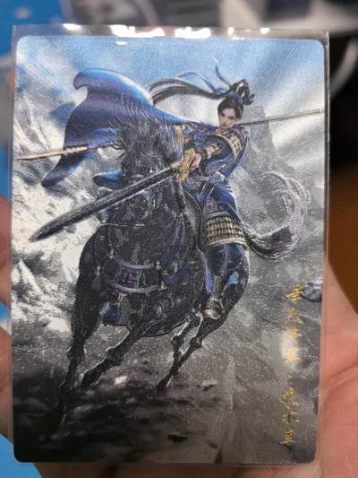 大鹏拍卖第一期（焱卡燎原卡德曼等） - 卡德曼扈杆子孝烈将军花木兰