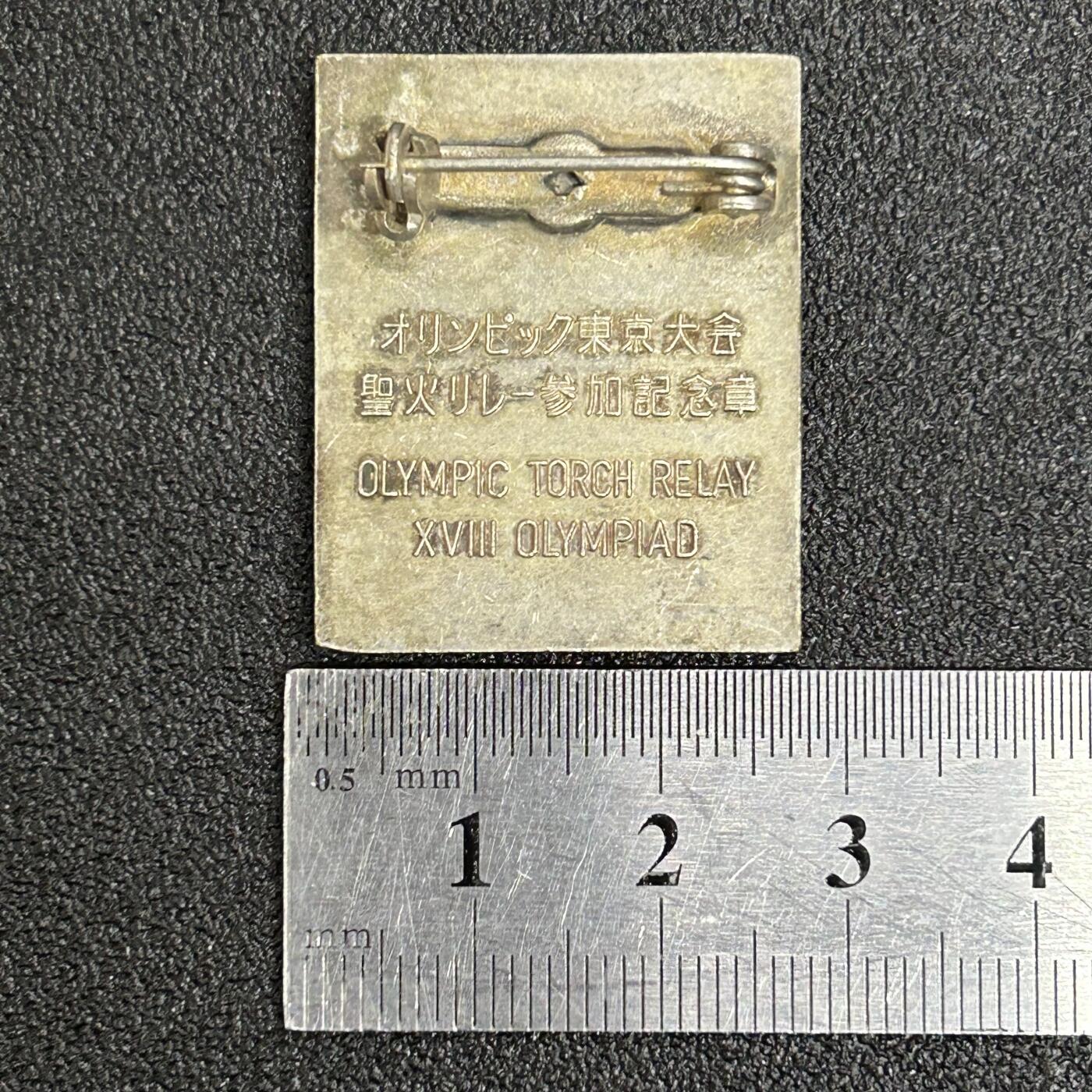 西秦中古拍卖第六十二期 日本1964年东京奥运会圣火传递参加纪念章