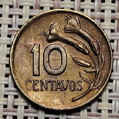 布加迪🐬～世界钱币(上海)🌾第 251 期 /  各国套币和散币 - 秘鲁🇵🇪 1968年 10分