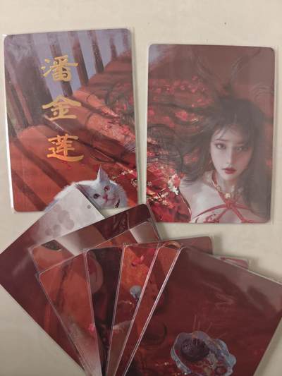 寸草不生拍卖会 第十一期 - 燎原 'ST-Brush s刷子老师绘 9宫拼图 潘金莲
