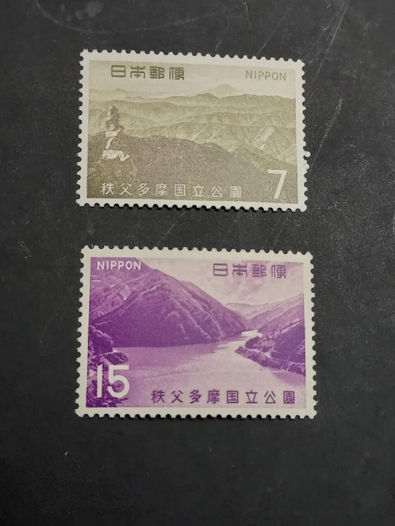理想集藏/博彦收藏 10月22日邮票专场 日本 多摩国立公园新票2枚，全品