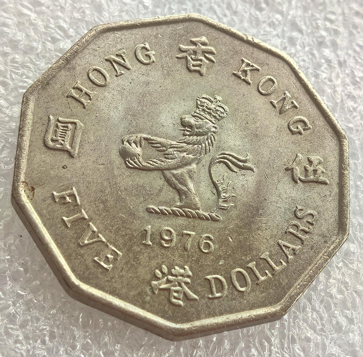 外国优质纪念币银币，周六晚上九点倒数截拍，满百包邮，可寄存半年，喜欢朋友微信扫描二维码可直接参拍