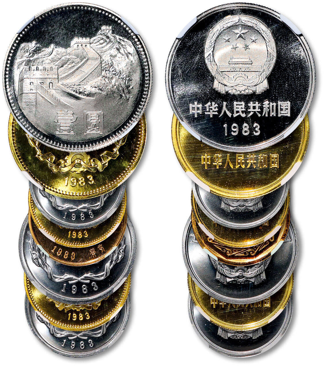 泓盛2025年秋季拍卖会 机制币 金银锭 古泉 1983年中国人民银行发行精制流通硬币八枚全套，内含壹分至壹圆精制币七枚、铜质猪年生肖纪念章一枚，分别为NGC PF67三枚、PF67 CAMEO三枚、PF67 ULTRA CAMEO二枚