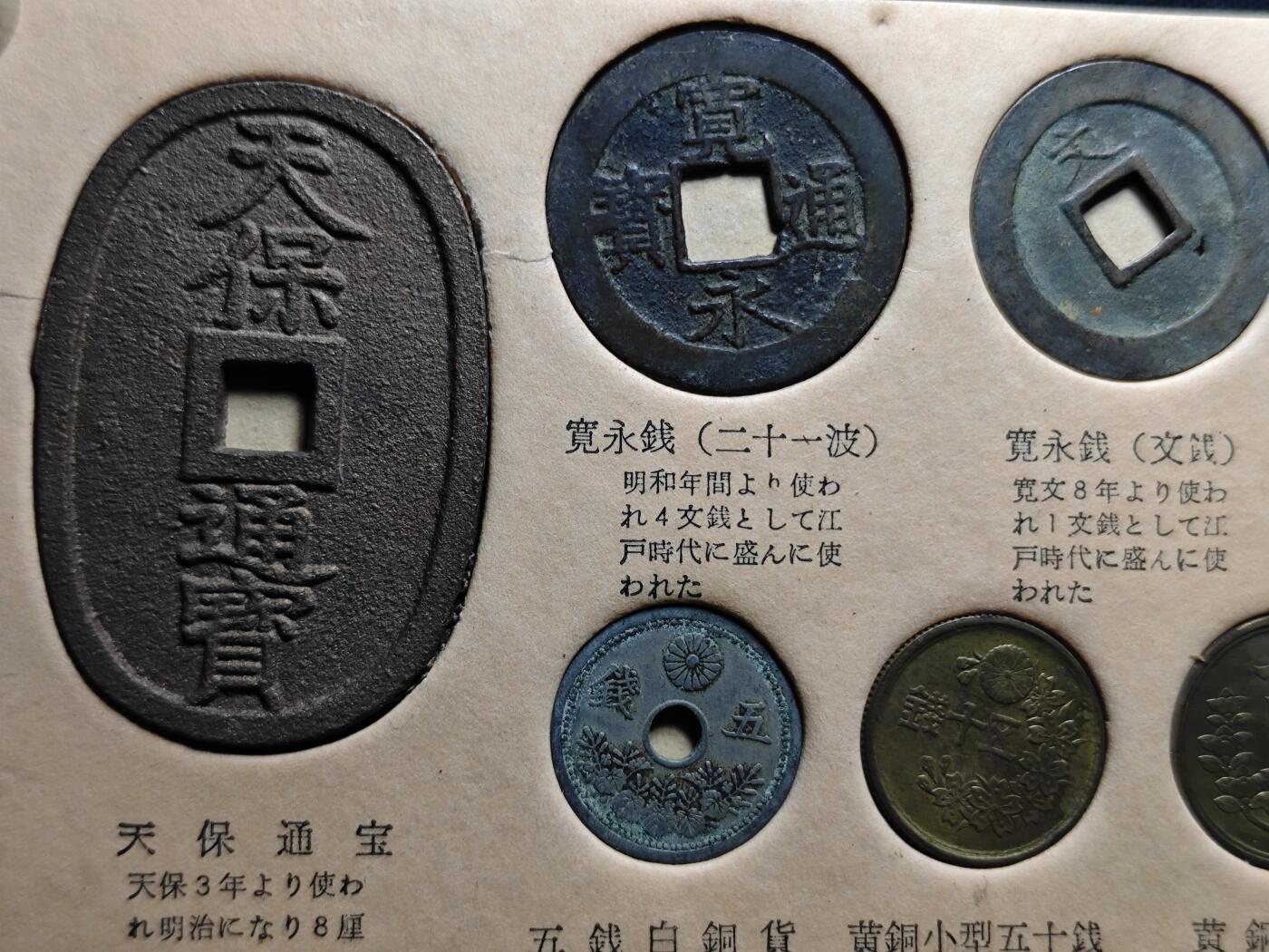 KK钱币收藏小铺  （套币 批量/好品散币 银币）专场  2月预留时间 周末发货  日本一组