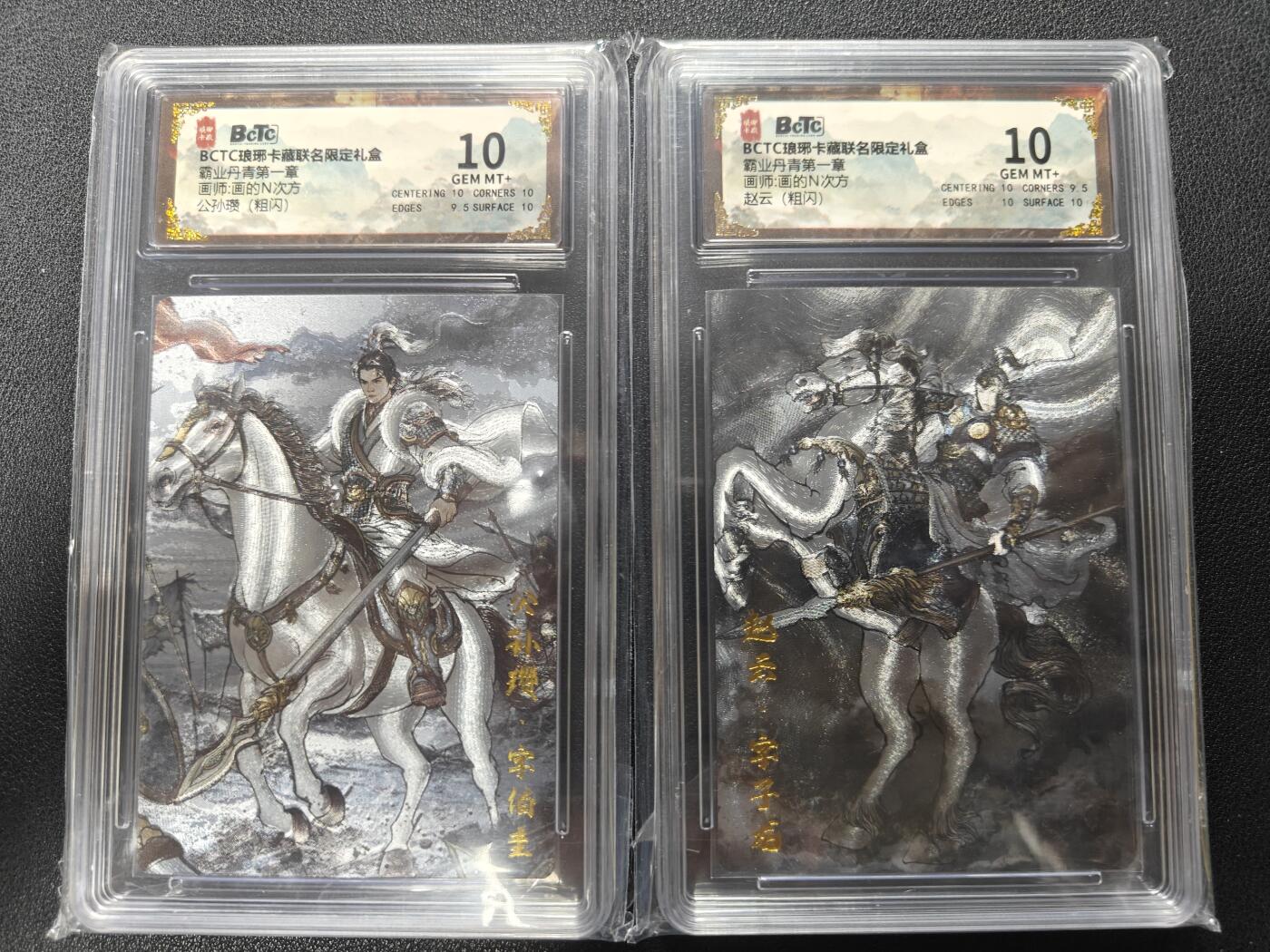 天玑星卡拍第129期《10.16周四截拍》持续收拍收评中 满赠卡需备注
