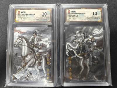 天玑星卡拍第129期《10.16周四截拍》持续收拍收评中 满赠卡需备注 - 琅琊卡藏 霸业丹青 公孙瓒 赵云 粗闪 保粹10两张