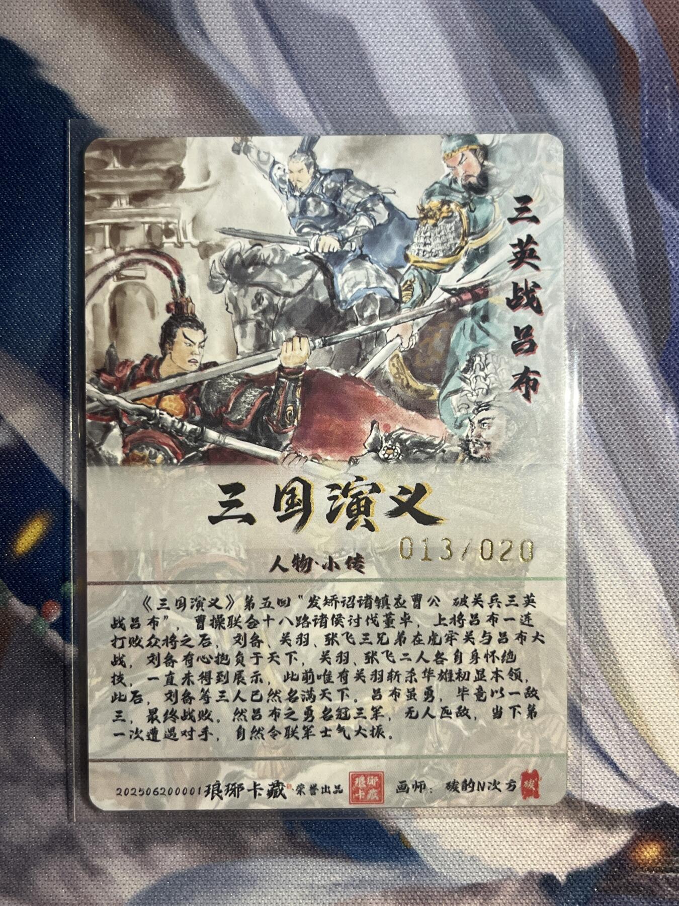 截拍（收拍品免费放盘）范特卡 燎原 卡得曼