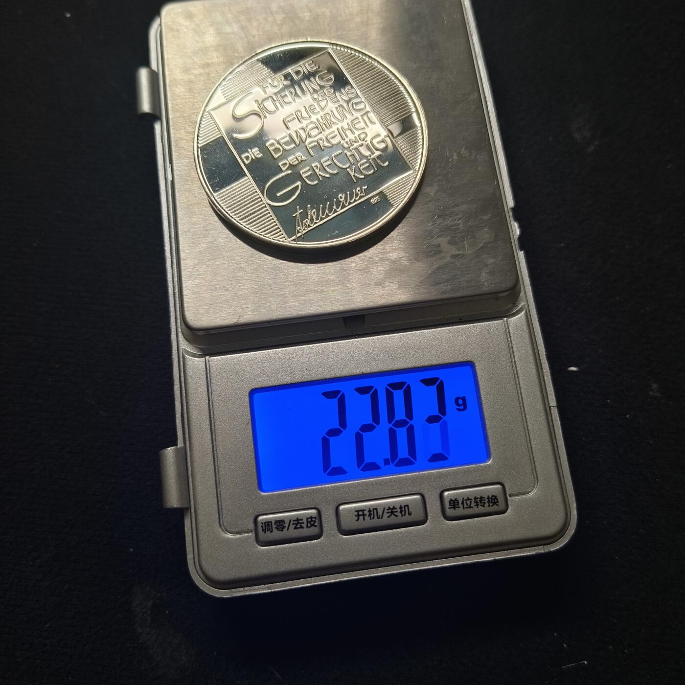 【全场包邮】纯粹捡漏拍469场-持续更新中 【银章】