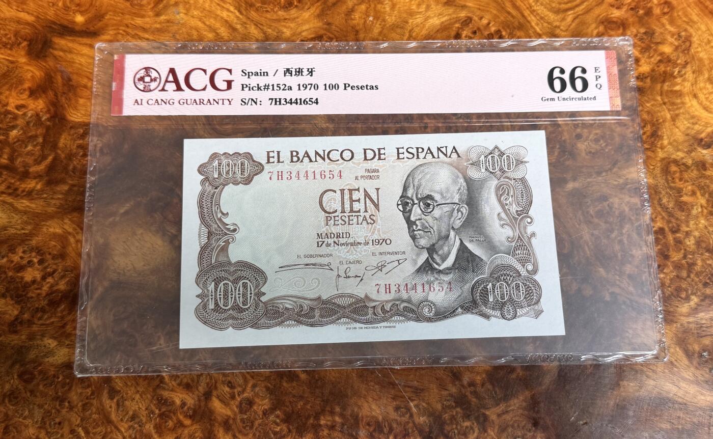 得物收藏 Chase Auction 第34期 - - 外钞、民国钞和人民币混合场！持续更新中！ 1970年西班牙100比索，爱藏66！
