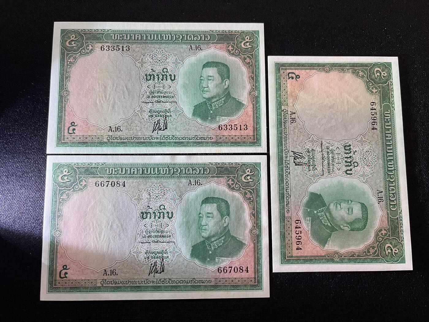 咖啡豆•收藏 2025年Oct_21th世界各国纸币拍卖 3枚 老挝 1962年 5基普 全新UNC 外国纸币