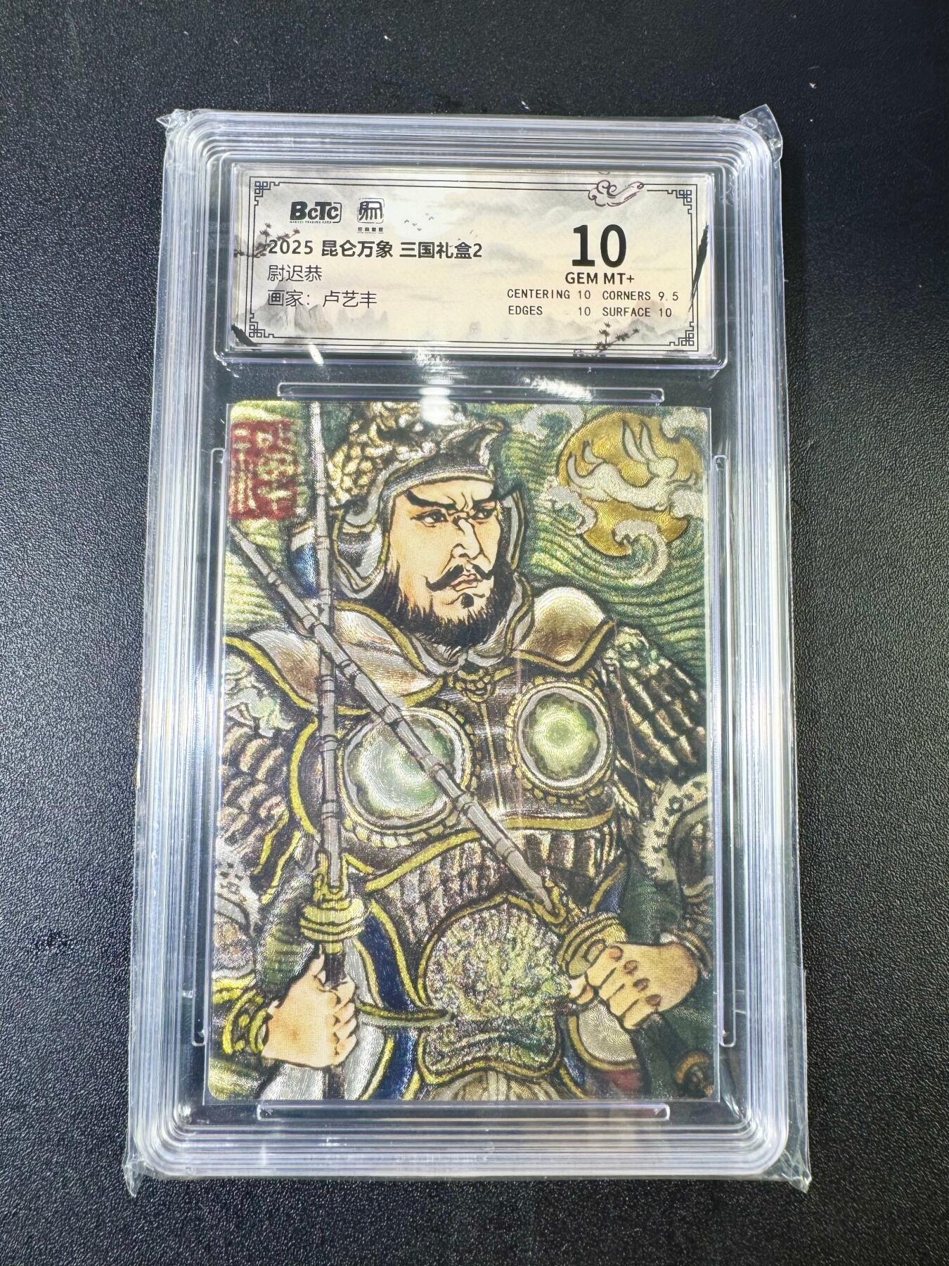 NO.13 好又多金牌大场，每周一站式配齐，方便凑单！（周6晚8点截拍，卖家送拍0抽成！） 昆仑万象 三国2 卢艺丰 尉迟恭 粗闪 10G+