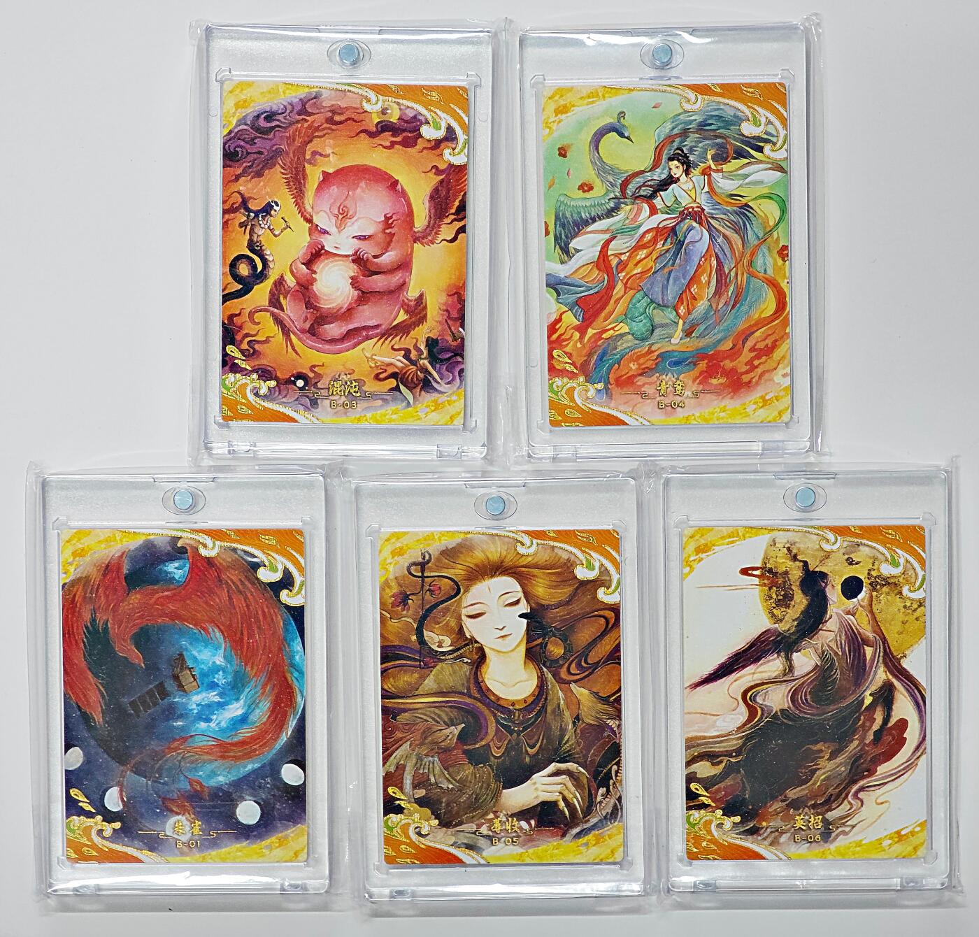 白泽拍卖卡牌手绘专场第26期（霜降天寒蝉噤语，风高夜冷桂留香） 2025 卡动 中国神话 鹿溟山 5张 混沌 B-03 388/999，青鸾 B-04 869/999，朱雀 B-01 770/999，蓐收 B-05176/999，英招 B-06655/999 普卡 卡砖封装