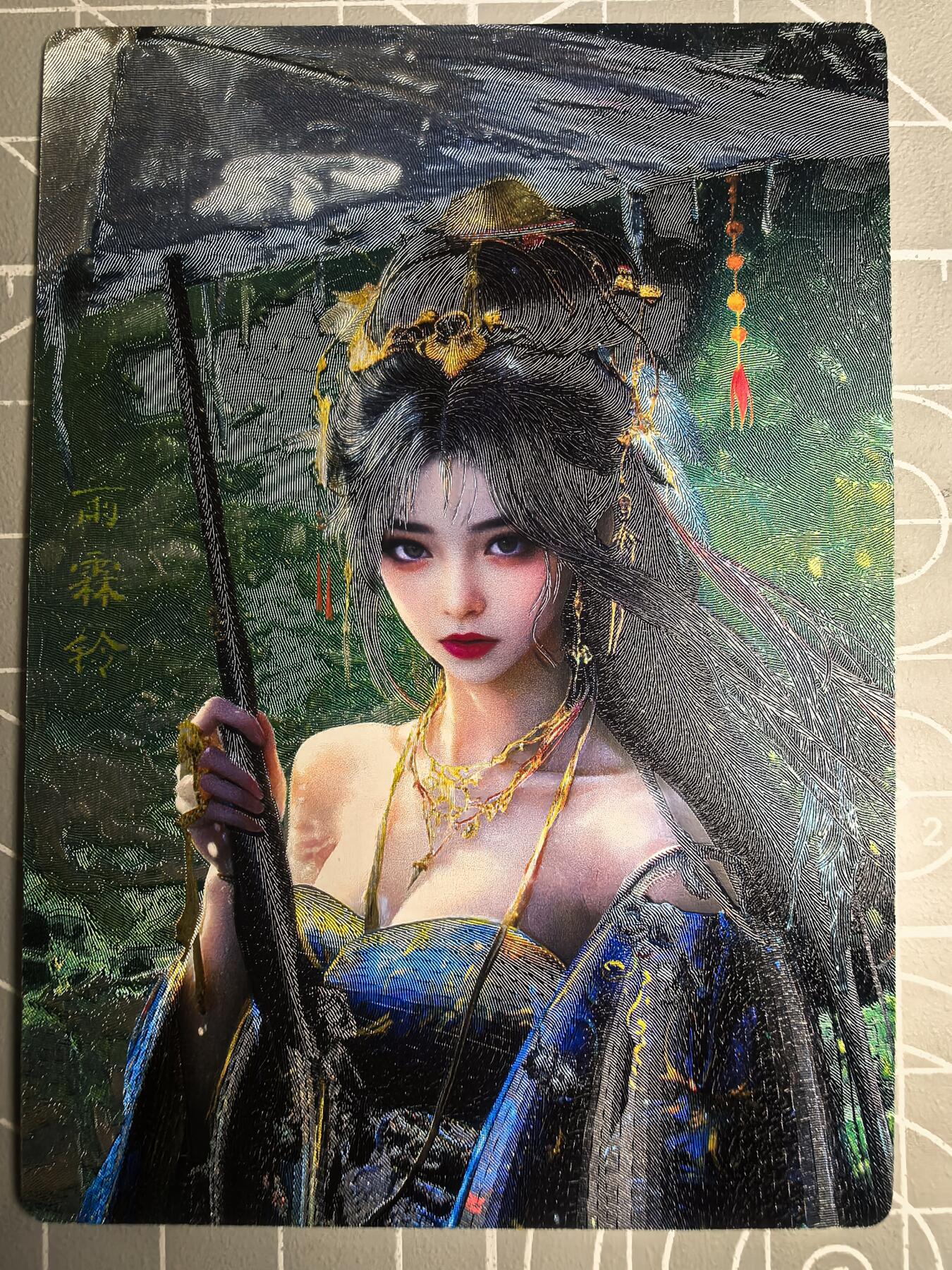 第二十五场拍卖 无佣金 不寄存 不寄存  不寄存 部分卡牌设有底价 拒绝小号抬价 大家放心拍 所有拍品全部有卡膜 自制卡牌 不包厂瑕 放大镜 品控 勿拍 感谢大家支持 留个关注 谢谢 奇点卡牌 雨霖铃 粗闪