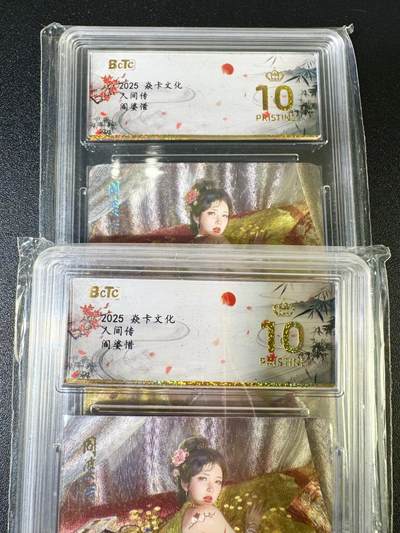 NO.13 好又多金牌大场，每周一站式配齐，方便凑单！（周6晚8点截拍，卖家送拍0抽成！） - 【爆金】焱卡 人间传 阎婆惜 双服饰 折光