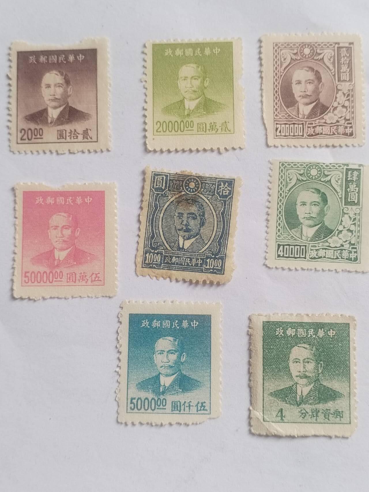 邮票专场
